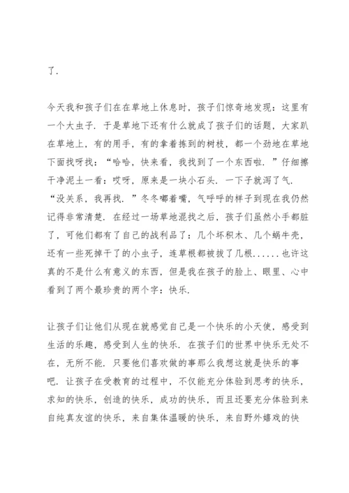 初中语文骨干教师读书心得体会5篇_初中语文教师读书心得体会范文.docx