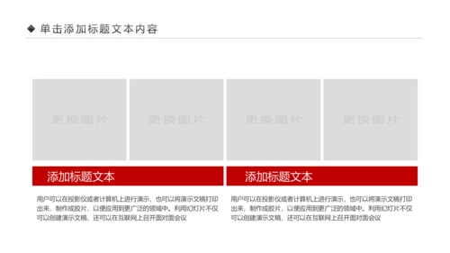 中国风古色古香故宫文化故宫印象PPT模板