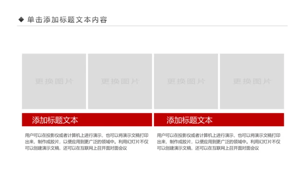 中国风古色古香故宫文化故宫印象PPT模板