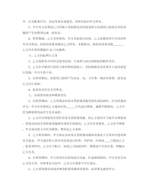 2023年门市商铺租赁合同.docx