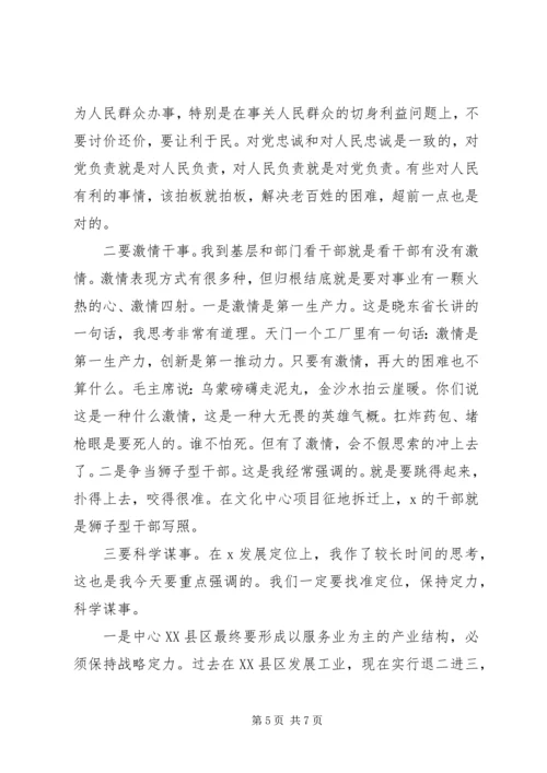 县委书记在乡镇调研时的讲话.docx