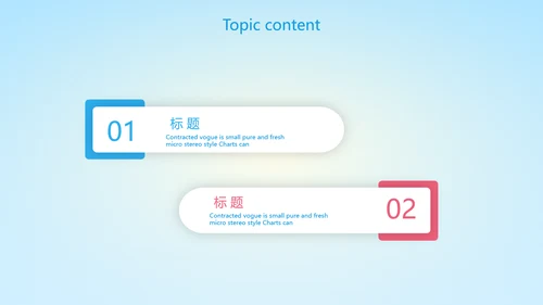 蓝色卡通在线教育教学动态PPT模板
