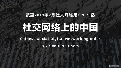 黄色简约底层逻辑思维PPT