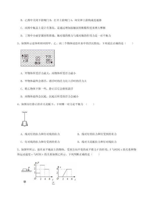 第二次月考滚动检测卷-重庆市江津田家炳中学物理八年级下册期末考试专项测评试题（详解）.docx