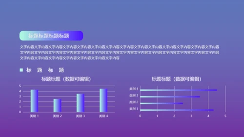 渐变风工作总结汇报通用PPT模板