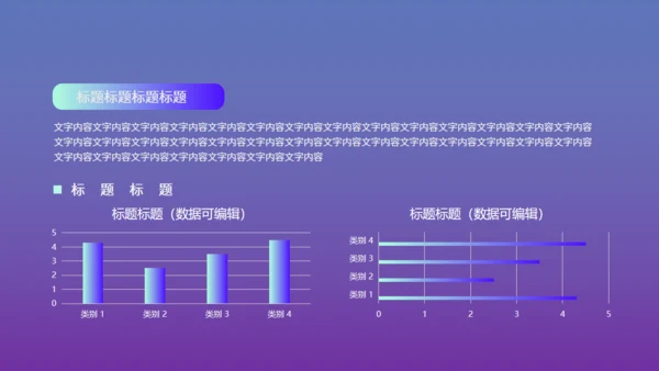 渐变风工作总结汇报通用PPT模板
