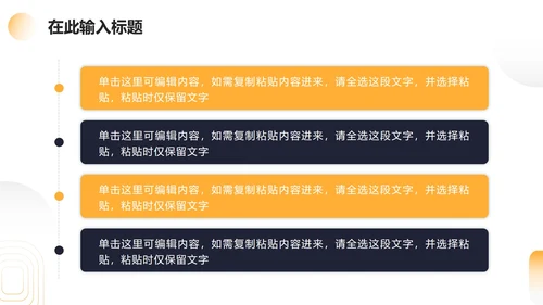 简约商务渐变竞聘简历自我介绍PPT模板