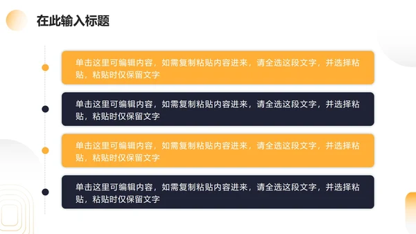 简约商务渐变竞聘简历自我介绍PPT模板