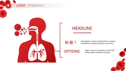 极简大气医疗红细胞研究PPT动态模板