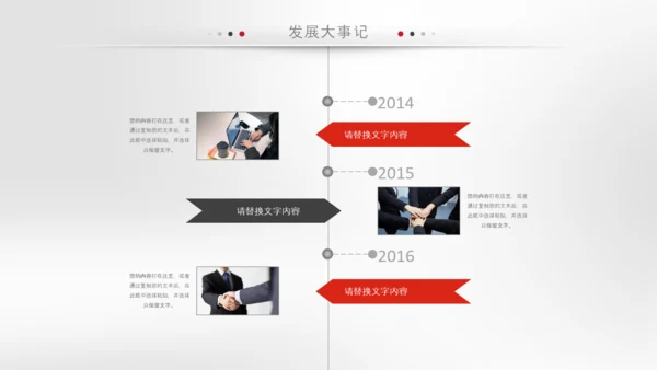 简约企业宣传企业简介公司简介PPT模板