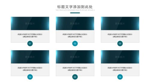 云南印象香格里拉西双版纳丽江旅游民族风PPT模板