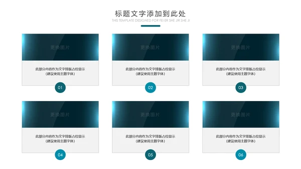 云南印象香格里拉西双版纳丽江旅游民族风PPT模板