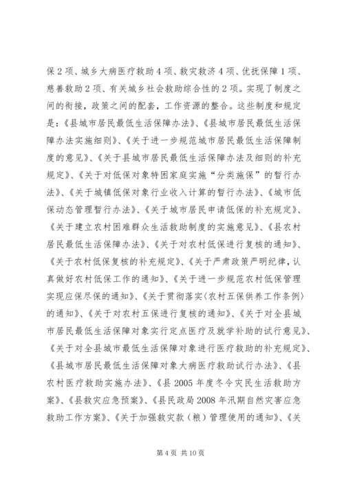 竞赛活动的几点做法和体会 (3).docx