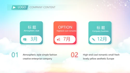 青少年法制教育动态PPT动态模板