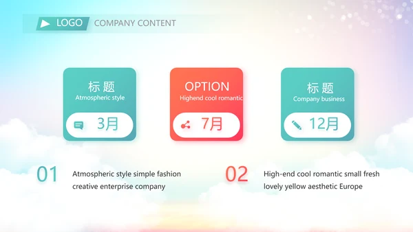 青少年法制教育动态PPT动态模板
