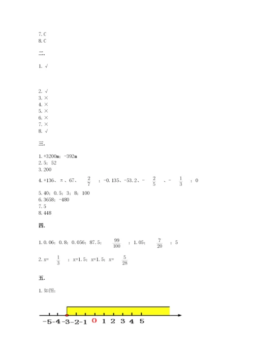 青岛版六年级数学下学期期末测试题含答案（a卷）.docx