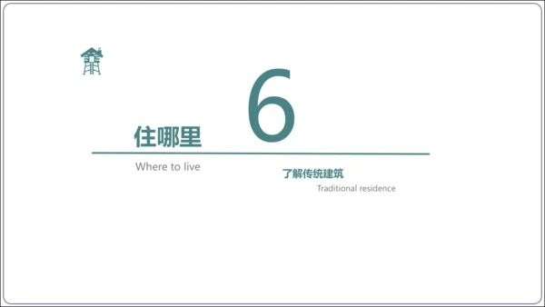 7.2 东南亚课件（共29张PPT）【2024春人教七下地理精品课件】