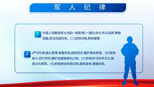 蓝色大气公安警察派出所年年终总结动态PPT模板