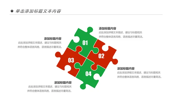 舞蹈培训芭蕾舞舞蹈艺术少儿舞蹈培训PPT模板