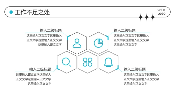 蓝色弥散总结汇报PPT模板