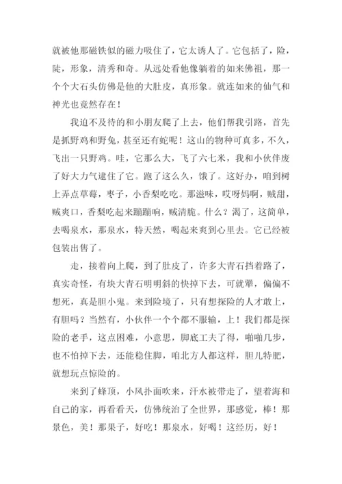 关于家乡的作文800字.docx