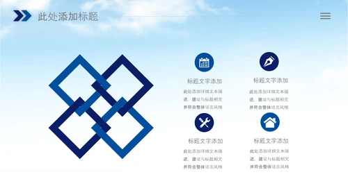 城管执法城市管理局工作报告汇报总结PPT模板