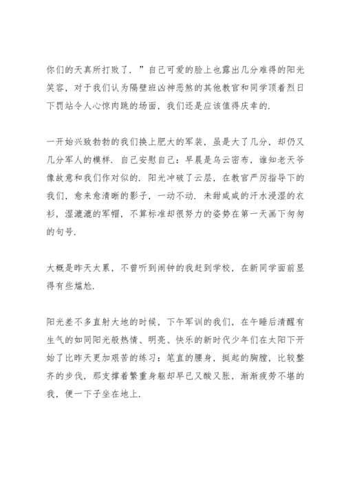 初中军训心得笔记推荐5篇.docx