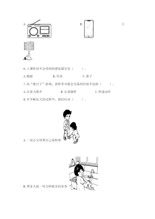 教科版小学科学二年级下册期末测试卷（a卷）.docx