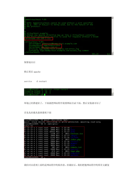 2023年网络工程师岗前培训手册.docx