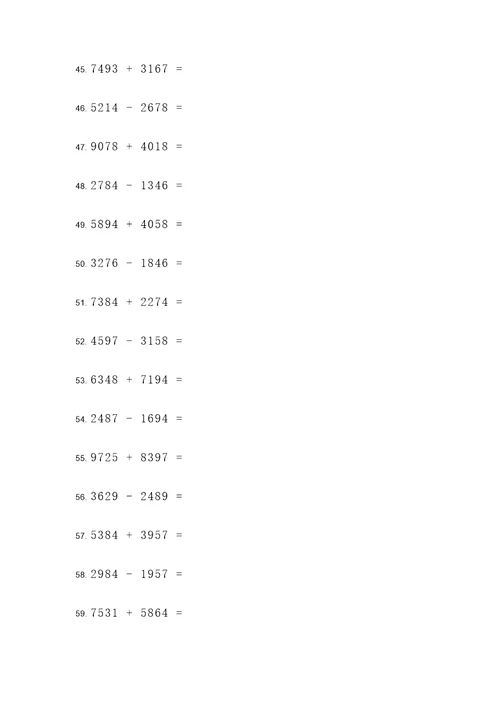 4位数加减法计算题