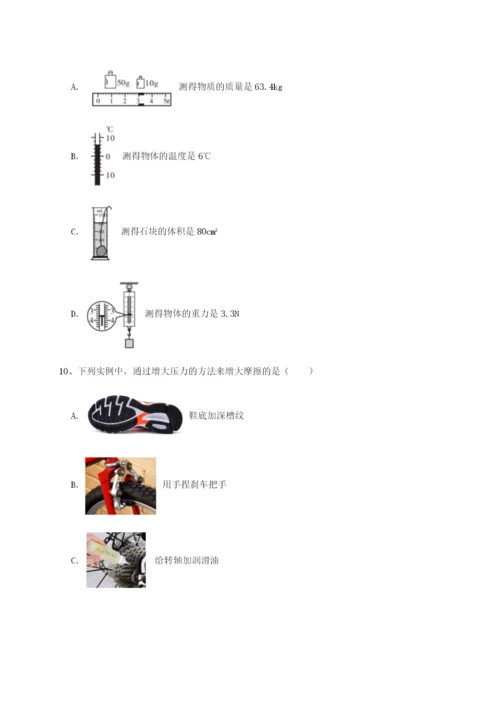 福建龙海第二中学物理八年级下册期末考试单元测评试题.docx