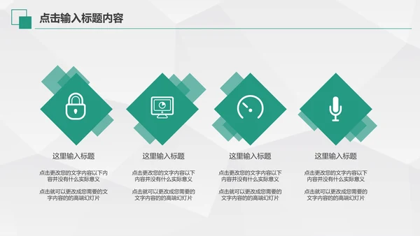 中国农业银行年中工作总结通用PPT模板