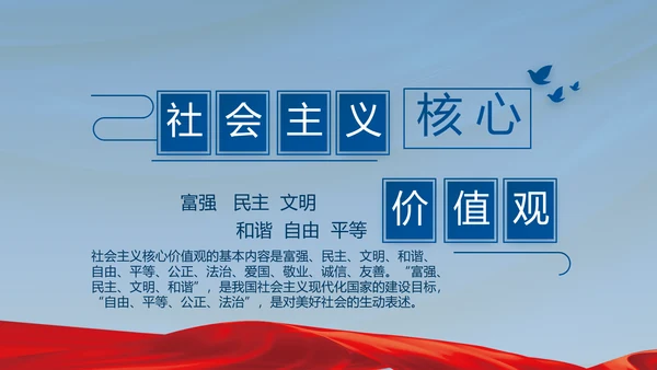 蓝色党建党支部述职报告汇报PPT党课