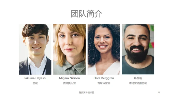 绿植盆栽轻营销演示文稿通用PPT模板