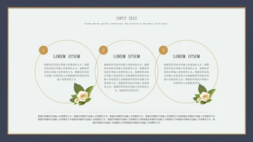 小清新深色工作总结PPT模板