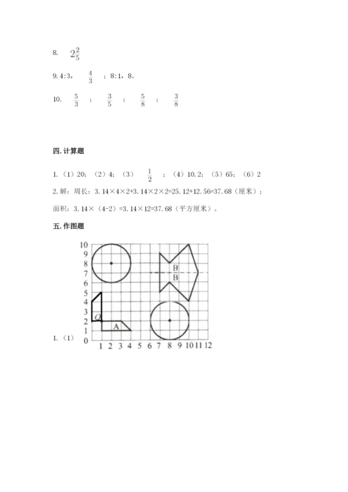 2022六年级上册数学期末测试卷（考点提分）.docx