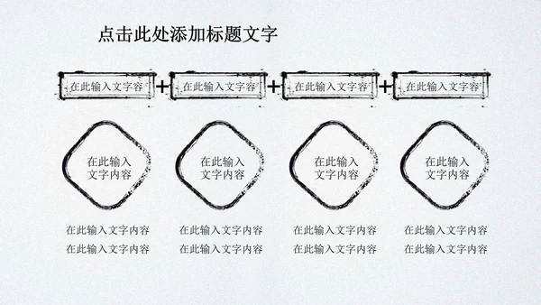水墨玉器中国风ppt动态模板源文件