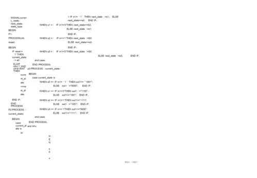 EDA技术期末试卷(含答案).docx