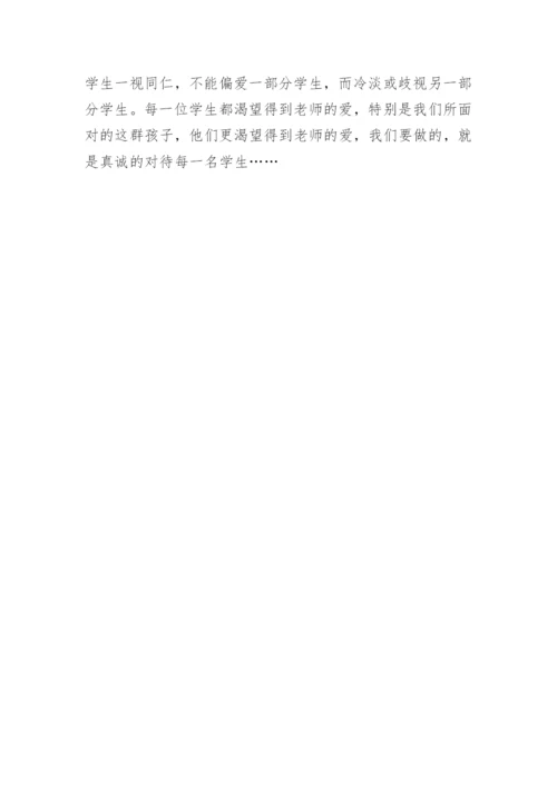 小学教师学习法律法规心得体会.docx