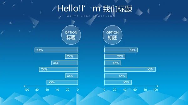 蓝色科技项目成果展示工作总结汇报动态PPT
