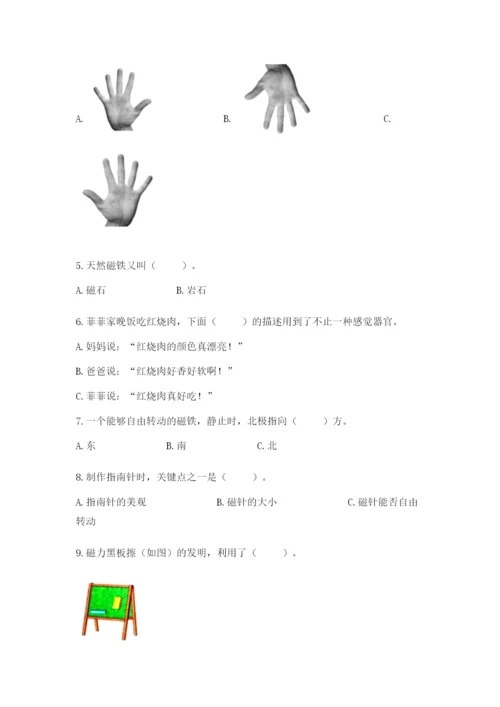 教科版二年级下册科学期末测试卷含完整答案（考点梳理）.docx
