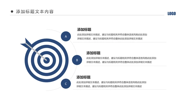 蓝色庄严大气公安警察工作汇报总结计划PPT模板