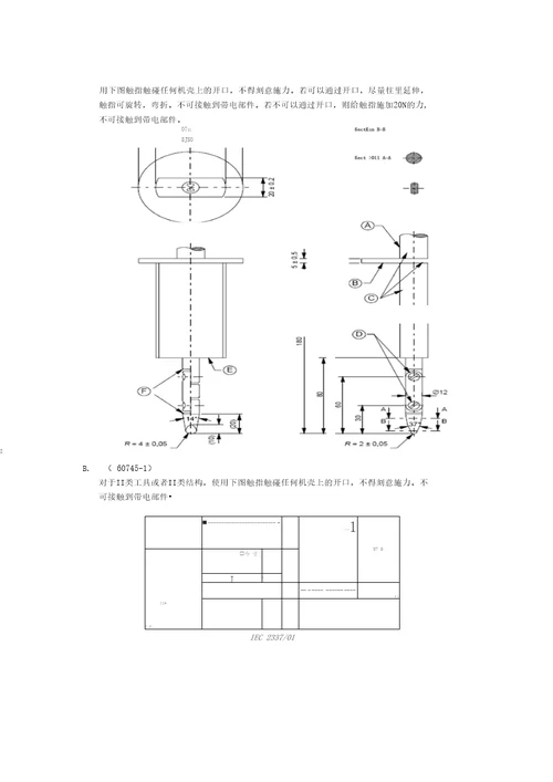 链锯的尺寸结构要求美款很实用明了