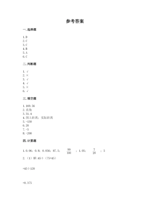 田阳县六年级下册数学期末测试卷及完整答案一套.docx