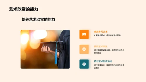 二年级学习攻略