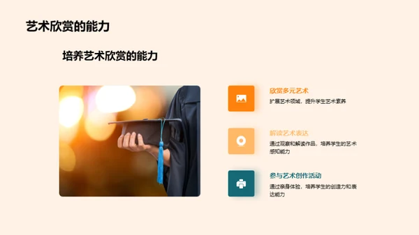 二年级学习攻略