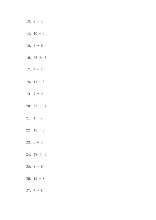 小升初数学口算题必刷100题