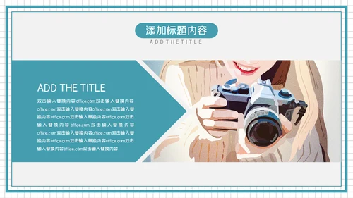 旅行攻略摄影通用PPT模版