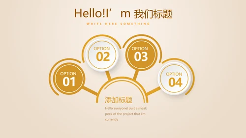 银行金融投资理财行业通用PPT动态模板