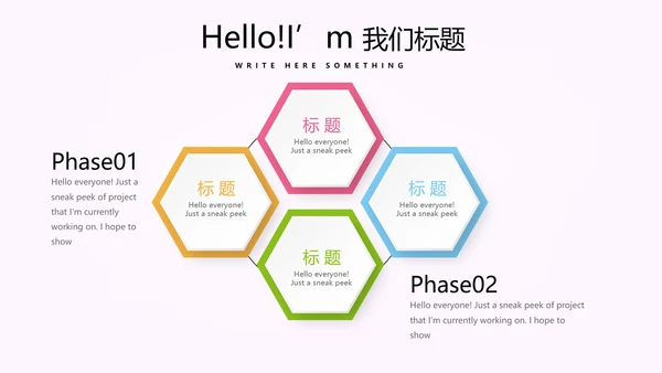 粉色卡通奶茶店周年庆ppt模板活动策划公司介绍